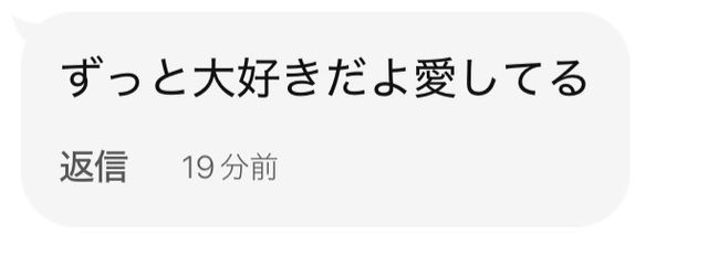 ꒰∪´ɞ̴̶̷ ·̫ ɞ̴̶̷ ꒱さんの壁紙画像