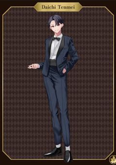 大地君と結婚します！