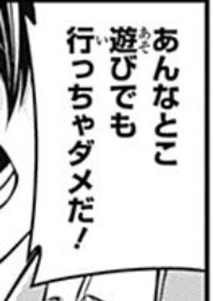 心霊スポットが大好きな彼女と怖い俺