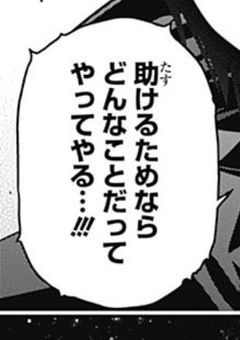 学受け
