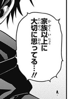 もし、あの時…