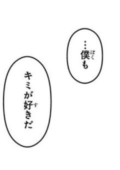 inm受け短編集