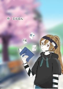 ネスト所属のレコーダー、実は異能を隠し持っていたようで､､､