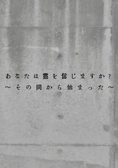オカルト部員のハンドレメンバーは、今日を生きるのに精一杯