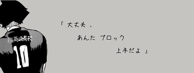 月城さんは書き溜めしますさんの壁紙画像