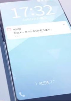 0のミライアーカイブ カオスLINE