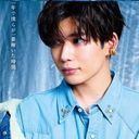 長尾謙杜