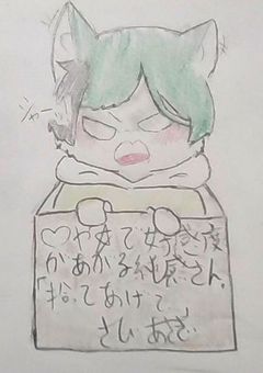 ♡や☆で好感度があがる鈍感さん。