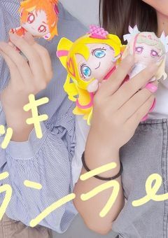 ドキドキ！？しいらの雑談会♡((