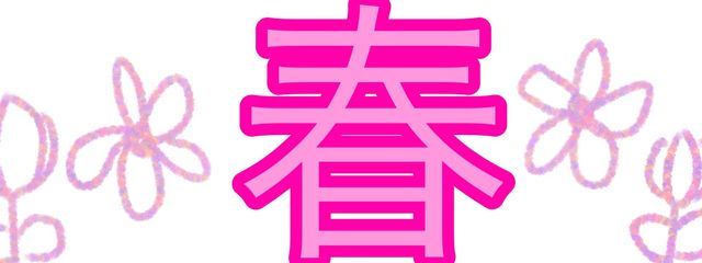 伊吹🐾⬛️さんの壁紙画像