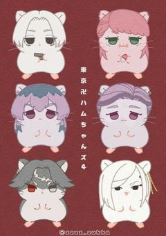 私は貴方達だけを信じます