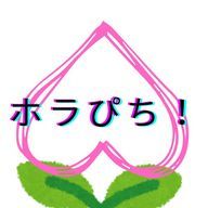 ホラぴち🌈🍑さんのアイコン画像
