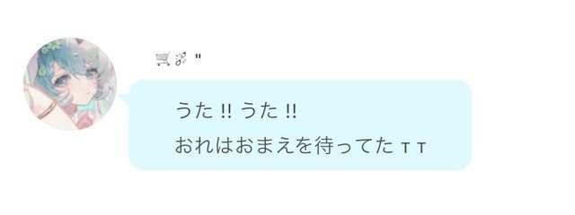 　　　うたさんの壁紙画像
