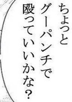コメチャレ .