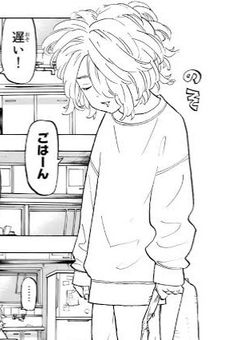 騒がしいお隣さんたち . 【 参加型 】