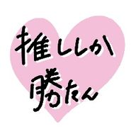 なーん！💜☁︎🐱さんのアイコン画像