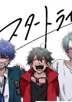 お友達募集！！