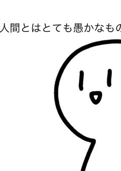 【色々】語り部屋