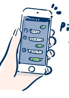 賽ノ目達の高校時代LINEグル