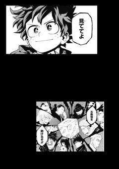 また、会えますか……