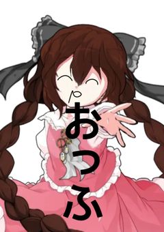 私の性癖つめつめ自己満小説ー（