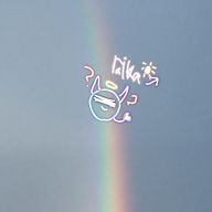 来夏🌞🔮さんのアイコン画像