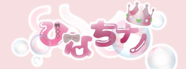 ❄️ひな🌸さんの壁紙画像