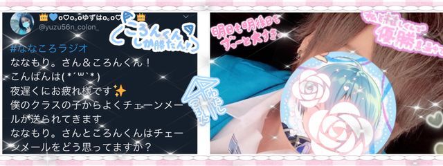 👑💍💙ゆずは/華桜 妃菜💙💍👑さんの壁紙画像