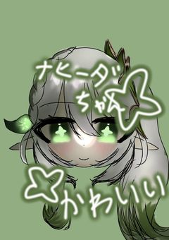 陽奈の原神(＋スタレ)部屋