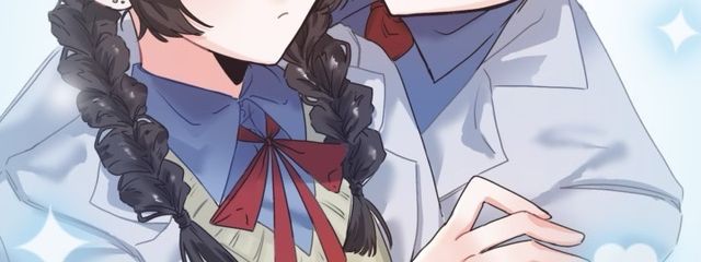 すずねさんの壁紙画像