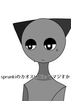 LINEしようぜ中島