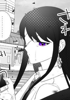 “助け”を求めちゃ駄目ですか?