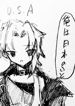 お前のこと嫌いなのに…