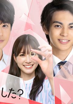 くるり 私に恋したのは？誰？