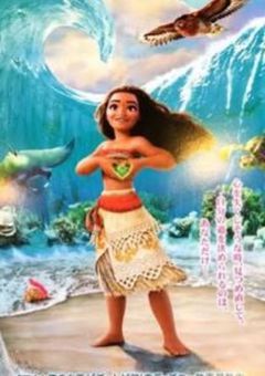 🌀ある島からモトゥヌイに来た夢主🌀