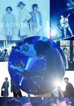 RADWIMPSの野田さんの奥さん