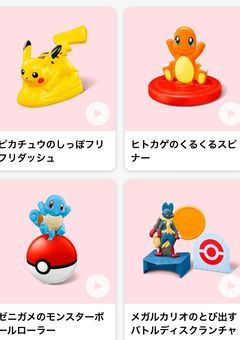 転売ヤー許さない会