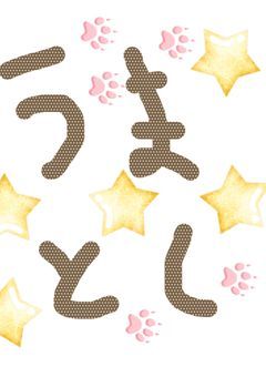 上手にイラスト描きたい！〜
