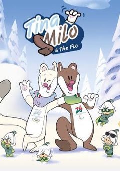 🇫🇷冬季オリンピック🇫🇷