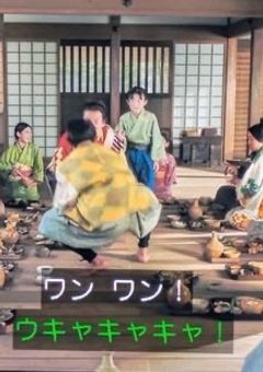 🐵豊臣兄弟リクエスト募集中🐵