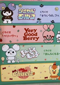 🧡チュチュチュエラとまんぷくモルコのぬいぐるみがおしゃべりする？！🤍
