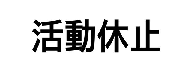 🦁 세나(せな)🦁活動休止中、見る専用さんの壁紙画像