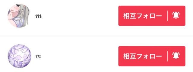 りあの🌙🐇🏹さんの壁紙画像