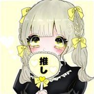 てま💛すただいさんのアイコン画像