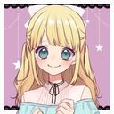 アリス