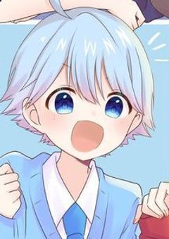 僕は…