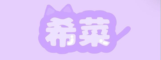 妹紅　偽希菜　どるりす　さんの壁紙画像