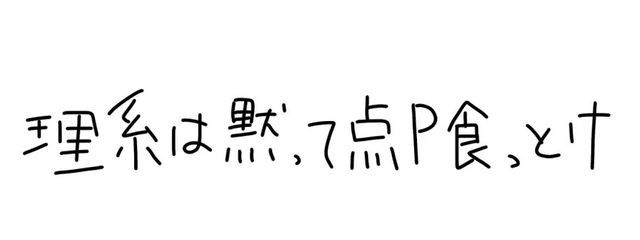 Rio@奏25奏さんの壁紙画像