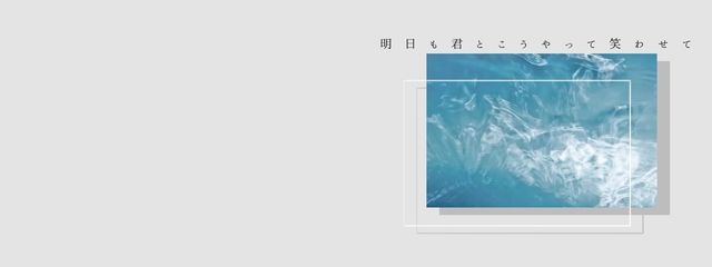 海宮。さんの壁紙画像