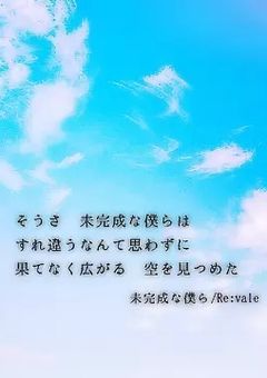作詞
